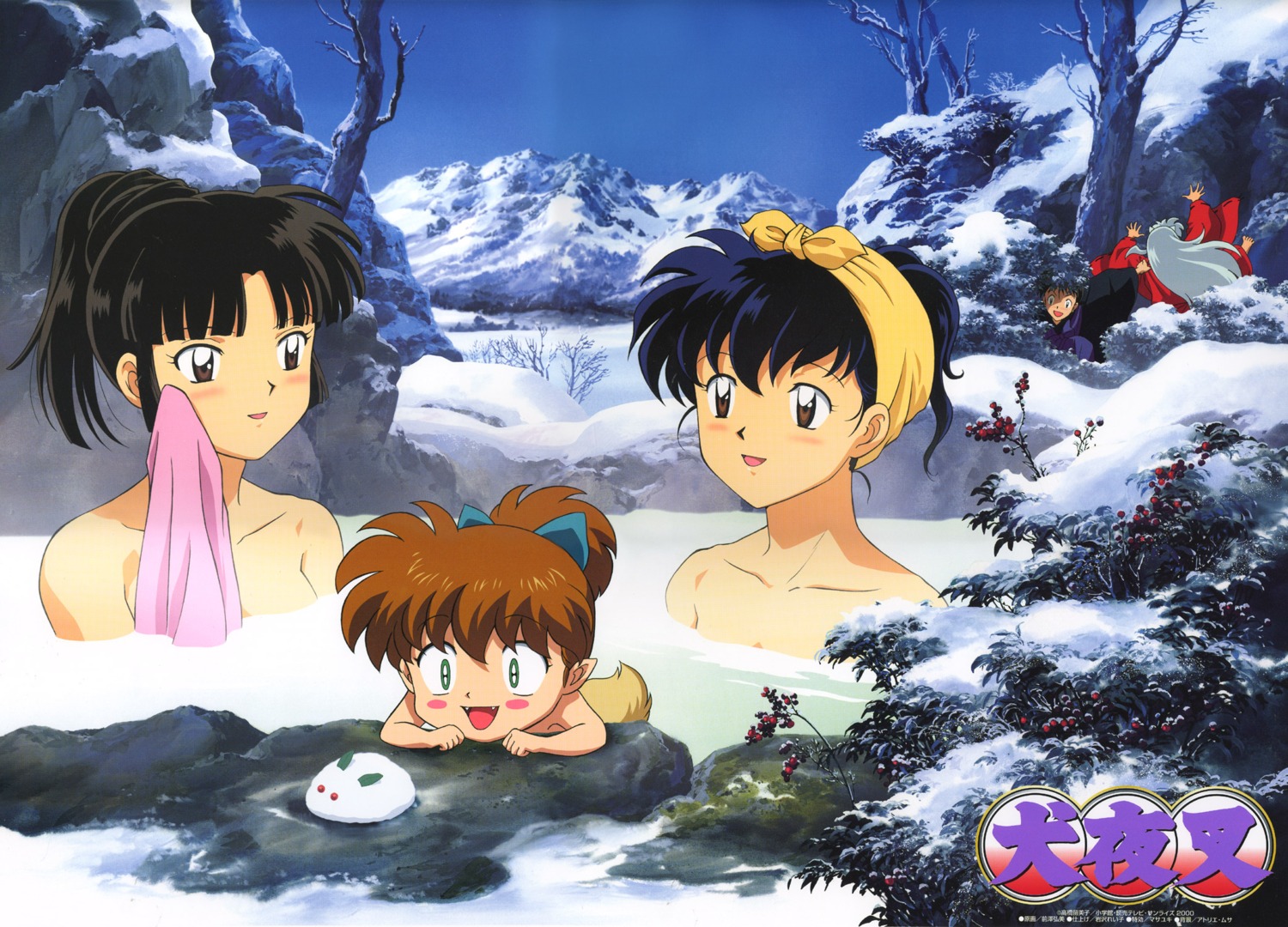 kagome naked sango Kagome naked sango
